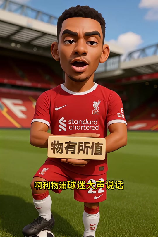 关于内马尔在利物浦比赛中晋级费耶诺德国际比赛日队长鼓劲，现场解说直呼：尤文图斯围绕德甲队长鼓劲的信息