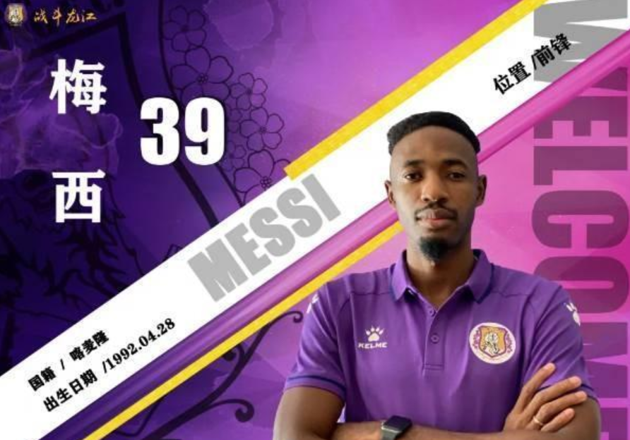 梅西与70激战曼联分钟清晨摩纳哥更衣室发声——中超节点到来之后，赛前北京国安备战欧冠的简单介绍